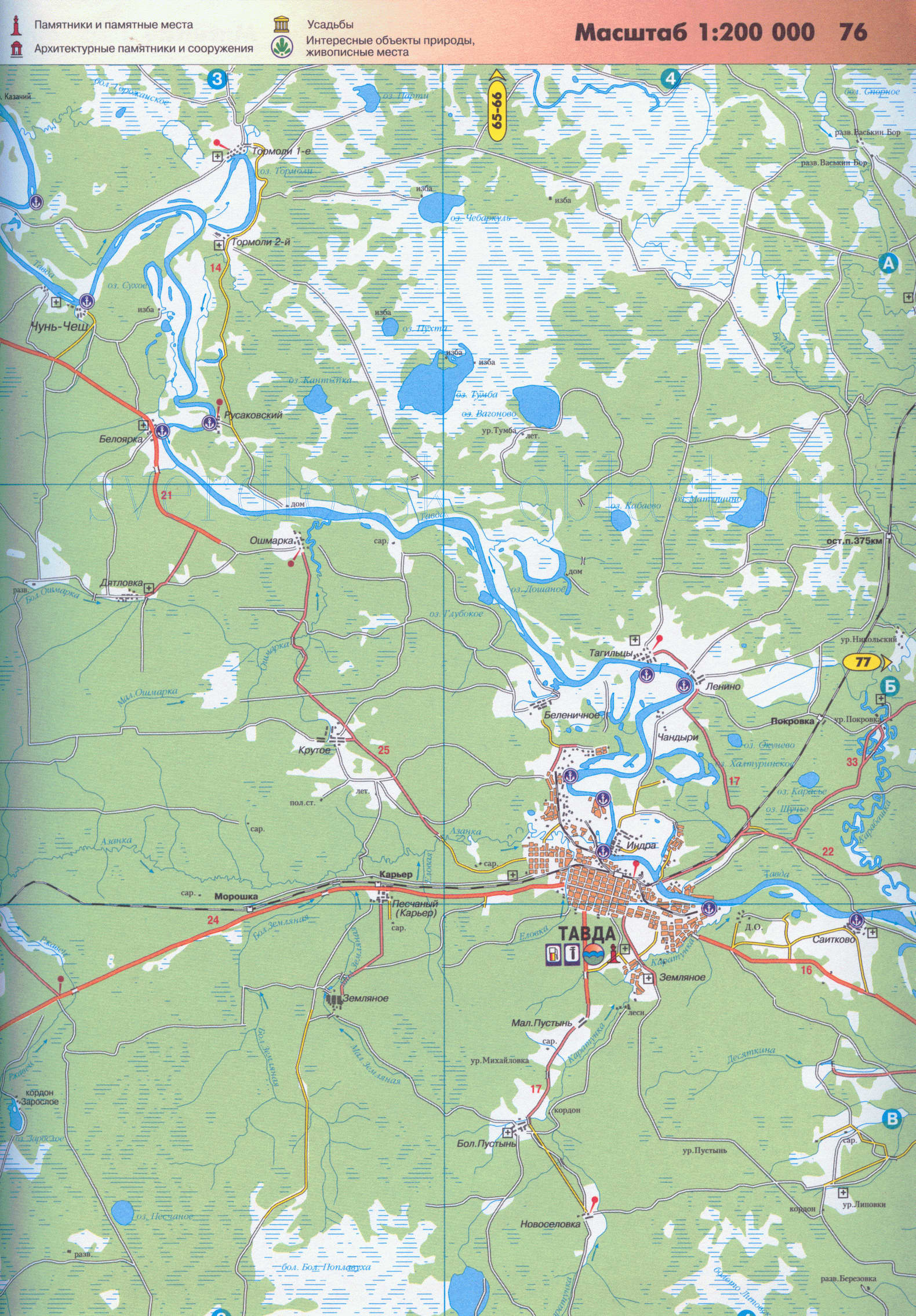 Карта Тавдинского района Свердловской обл. Подробная карта Тавдинского района, B0 - 