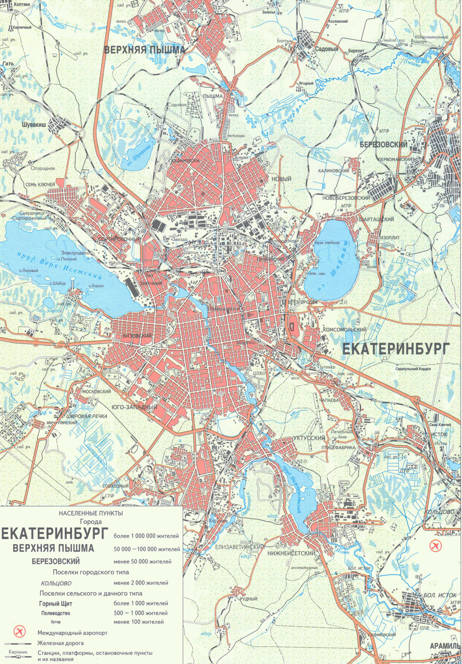 Карта Екатеринбурга (с 1924 года по 1991 год - город Свердловск). Автомобильная карта г Екатеринбург, A0 - 