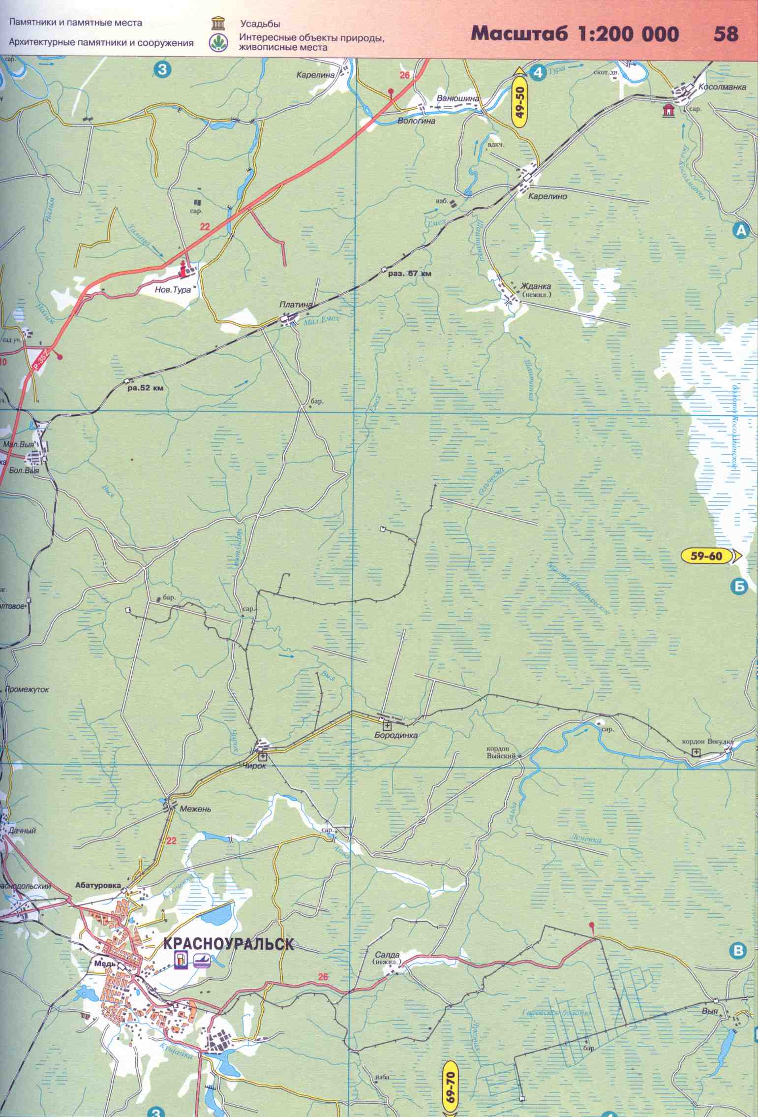 Карта города Лесной Свердловской области. Подробная карта Свердловской области - окрестности г Лесной, B0 - 